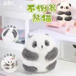 Плюшевая игрушка капибара панда, высота 12см Le Jil - фото 5