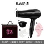 Фен FLYCO - фото 7