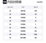 DSQUARED 2 Мужской черный деловой костюм, Black - фото 2