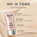 BB / CC крем для женщин BOB - фото 10