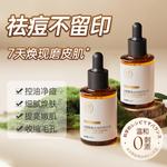 Сыворотка унисекс RUYI - фото 4