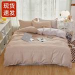 FUANNA Комплект постельного белья, 120 см, 3 предмета - фото