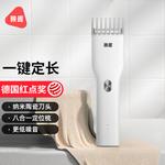 Машинка для стрижки волос Fun, черный - фото 4