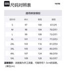 Брюки костюмные унисекс YATSI, белый (стандартный) - фото 12