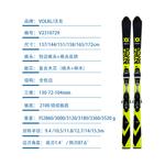 Volkl Лыжи Ski Board для мужчин и женщин, подходит для начинающих и среднего уровня, V2310729 (с креплениями), 151 см - фото 2