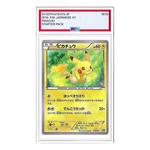 Карта Pokemon Pokemon Card Game Starter Pack [XY-20th 018/072] 'Pikachu' - фото