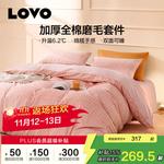 LUOLAI HOME Простыня, 120 см, пододеяльник 150x215 см - фото