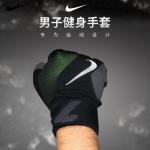 Фитнес-перчатки Nike, серо-белый - фото 6