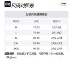 LINING Цельный купальник Women's Gray Green - фото 2