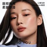 Наборы пробников косметики для женщин INTO YOU - фото 4