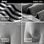 Jeep Мужские боксеры - фото 7