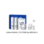 Наборы для ухода за кожей Unisex SKYNFURURE - фото 11