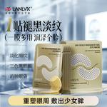 Маска для сна Unisex LANLVX - фото 4