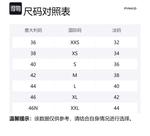 Новая рубашка Nora Love Birds PINKO, черный - фото 2