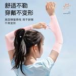 Детские баскетбольные велонарукавники LINING, белый - фото 5