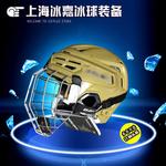 BAUER Индивидуальный золотой и серебряный хоккейный шлем RE-AKT 150 для детей, подростков и взрослых, желтый, размер M с визором - фото 2