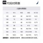 Школьные брюки NAUTICA, хаки - фото 2