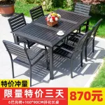 Комплект садовой мебели Green Water: 6 стульев Buck, стол прямоугольный, 160х90 см, черный - фото