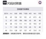 Крофтон Утепленная Куртка Canada Goose, Черный - фото 10