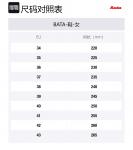 Повседневные женские туфли BATA, экрю - фото 2