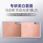 Маска для лица Unisex SKYNFURURE - фото 12