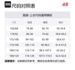 H&M Футболка мужская черная - фото 2