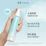 Спрей для фиксации макияжа women's TIMAGE - фото 9