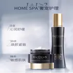 Наборы для ухода за кожей Unisex Evidens - фото 6