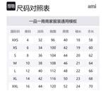 Хлопковая футболка AMIPARIS, белая - фото 6