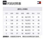 Tommy Hilfiger Свитер темно-синий детский - фото 2