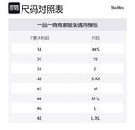 Пальто Max Mara Studio Molo двубортное с длинными рукавами MaxMara Studio, Ecru - фото 2