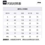 Jeep Куртка Unisex, Khaki (Down Jacket Liner) - фото 2