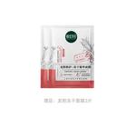 Наборы для ухода за кожей Unisex INOHERB - фото 11