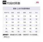 Куртка мужская Oat Vans - фото 7