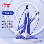 Скакалка LINING, белый - фото 8