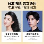 Шампунь / Шампунь-мыло Unisex RUYI - фото 6