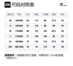 Унисекс худи Skechers, Угольно-черный/0018 - фото 2