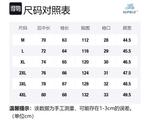 SUPIELD Куртка из аэрогеля мужская, Navy Blue Long - фото 2