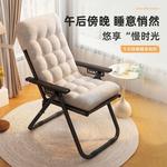 Складное кресло-шезлонг из искусственного ротанга с регулируемой спинкой и подножкой - фото 10