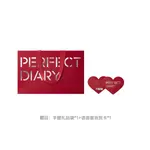 Набор косметики для женщин PERFECT DIARY - фото 5