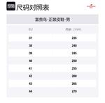 Черные классические туфли Rich Birds для мужчин - фото 6