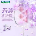 Ракетка для бадминтона AstroX YONEX - фото 3