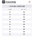 Классические клоги Unisex CAMEL, A12533628, розовые, женские - фото 4