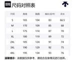 DESCENTE Куртка мужская, Light Khaki/LK - фото 2