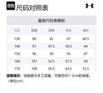 Детская толстовка Under Armour, синий - фото 2