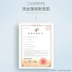 Очищающее средство Unisex RUYI - фото 4