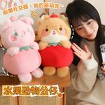 Плюшевая игрушка Love of wormwood - фото 9