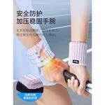 Эластичные напульсники дышащие утепленные защитные компрессионные и нескользящие polyester elastodiene elastane LINING, черный - фото 3