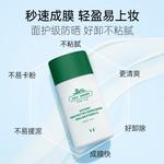 Наборы для путешествий / пробники унисекс VT - фото 6