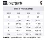 On Футболка Performance мужская Reddish Umber/Gemst e Red - фото 2